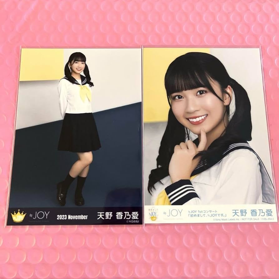 天野香乃愛 直筆 ≒JOY 天野香乃愛 直筆サイン入りうちわ ≒JOY 天野香乃愛 直筆